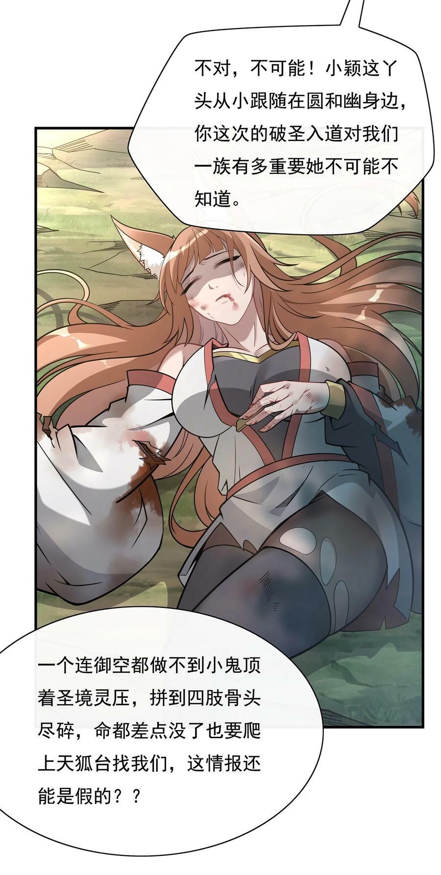 177 故人重逢13