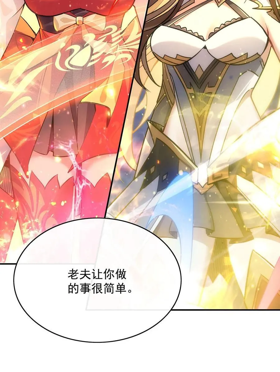 284 萧楠的神相49