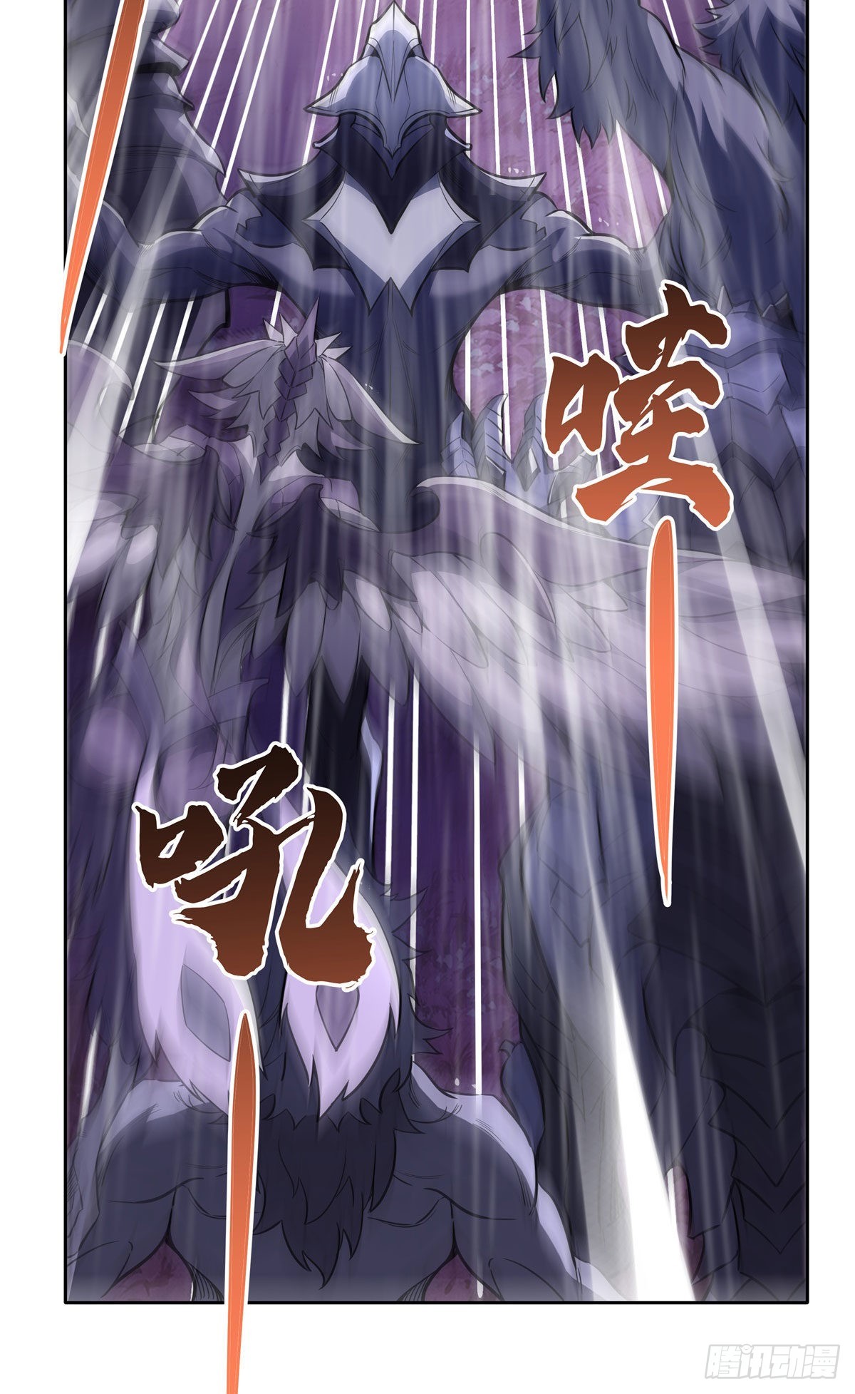 第94话 九大天圣25
