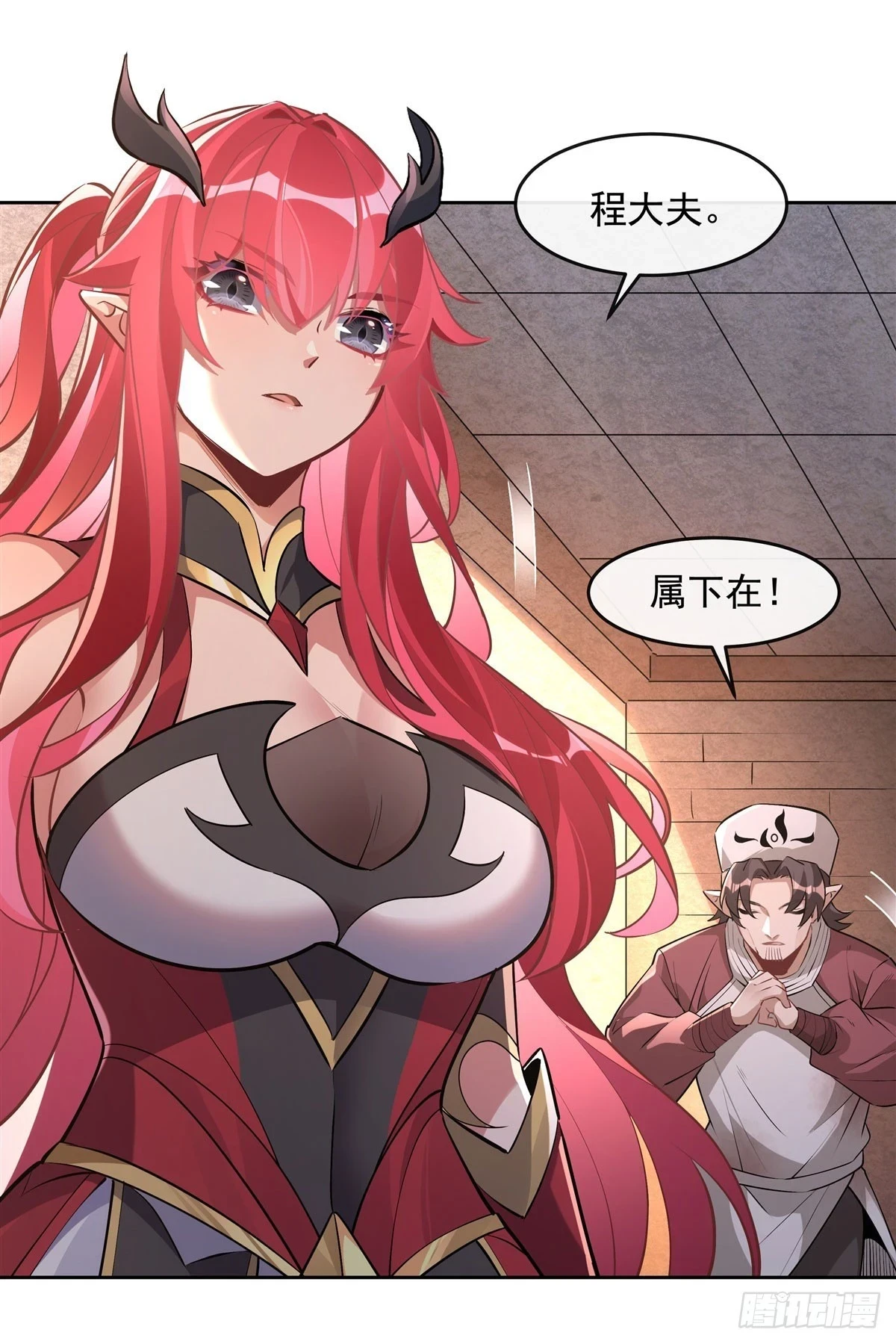 第153话 深夜的求婚16