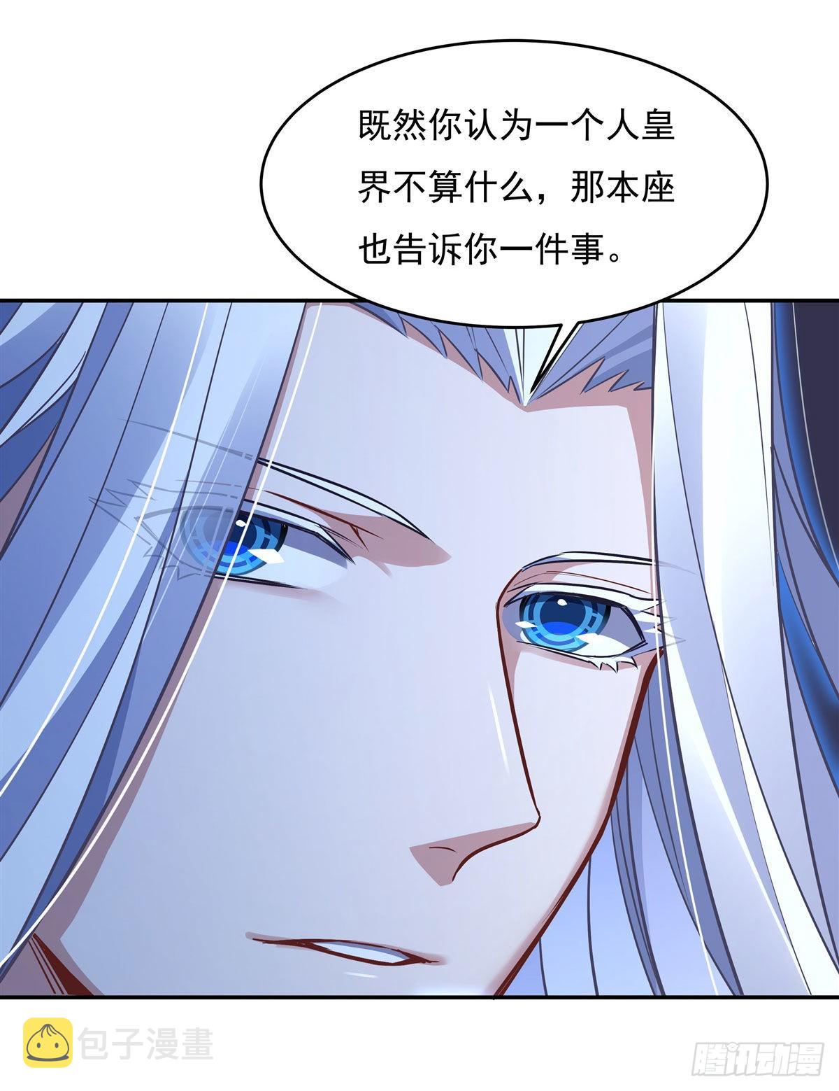 第79话 弹指放烟花29
