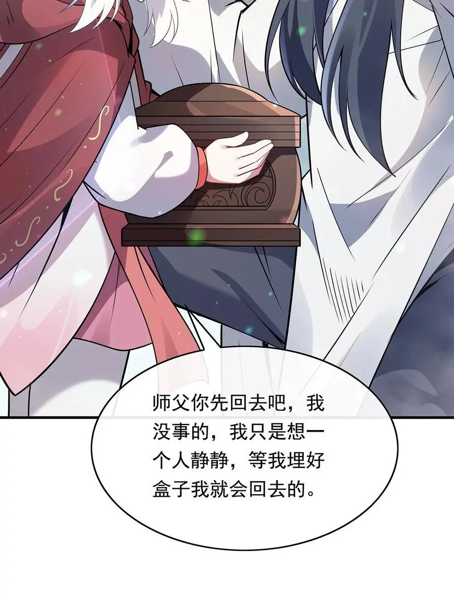 250 捕捉神明50