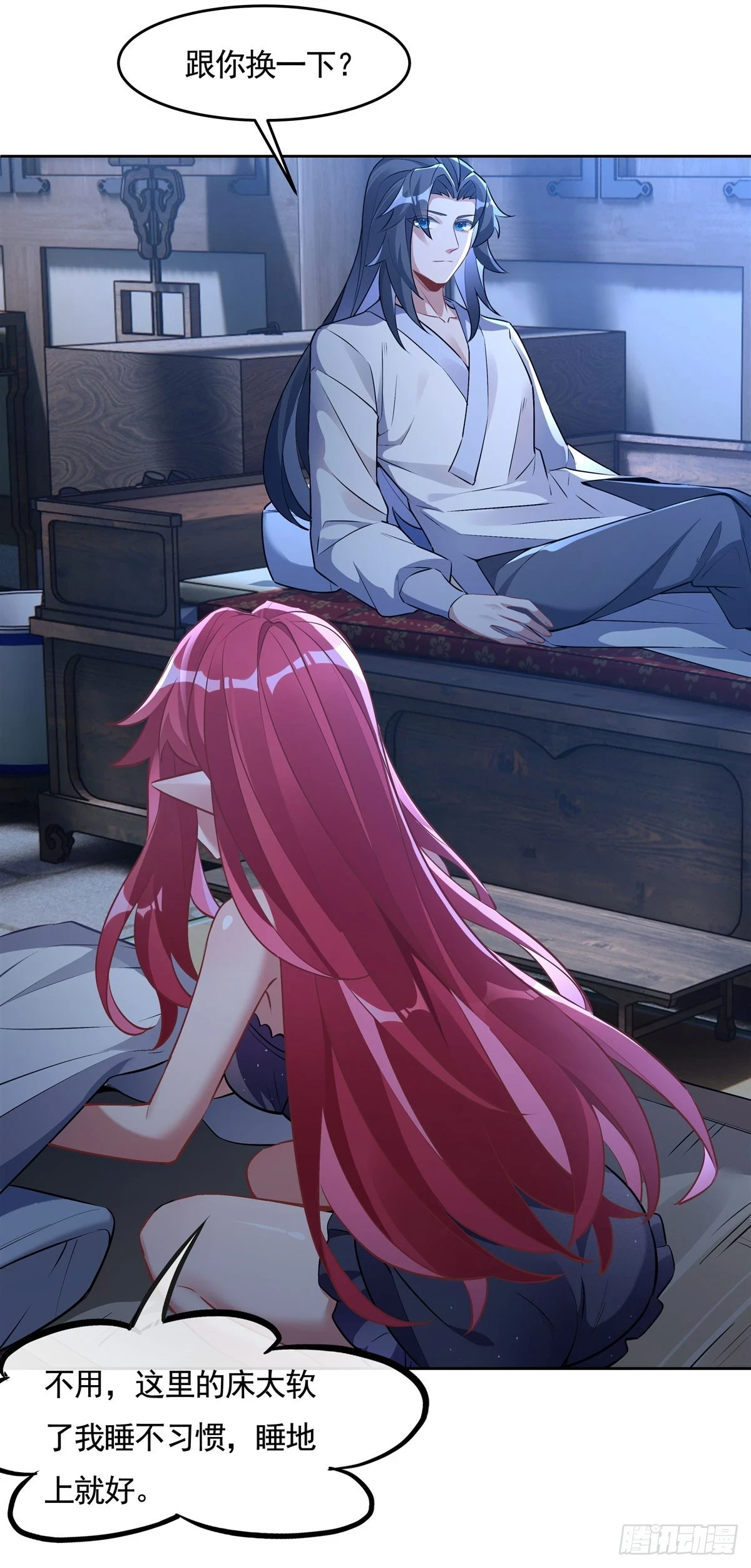 第153话 深夜的求婚27