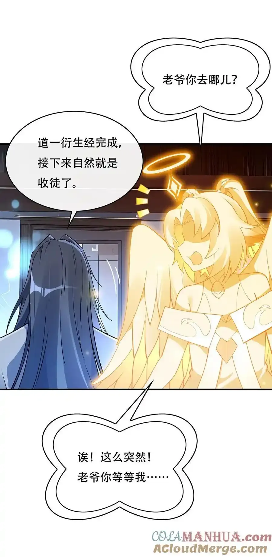 262 兵祖的传承36