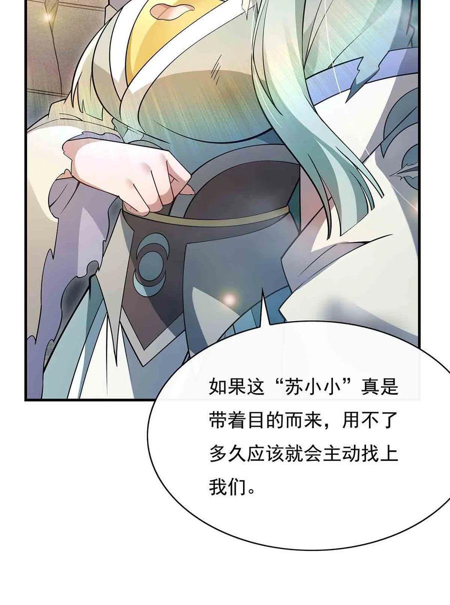 211 静观其变44