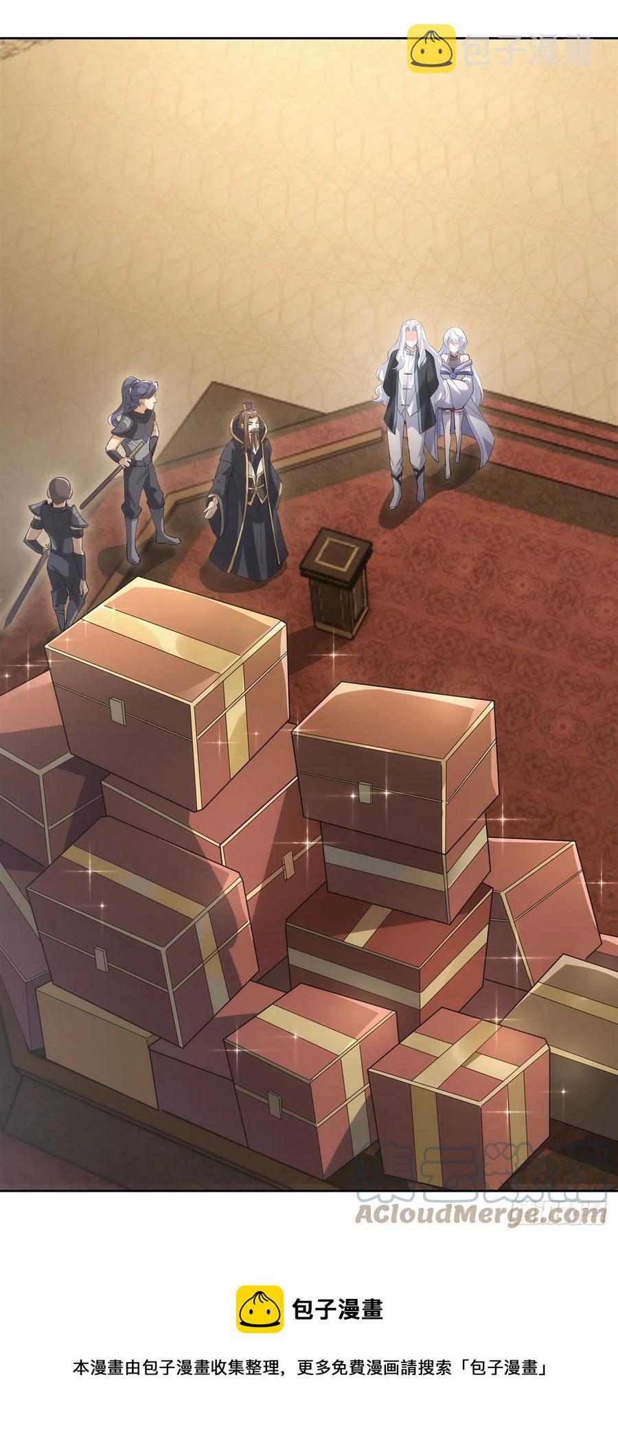 第44话 我全要了36