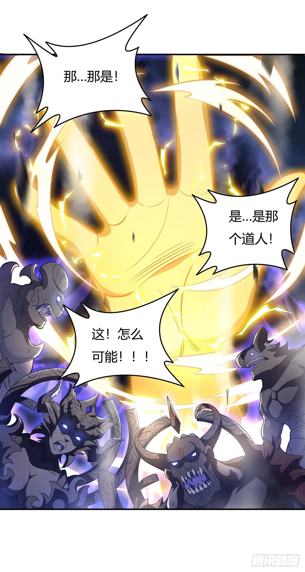 第69话 最重要整整齐齐43