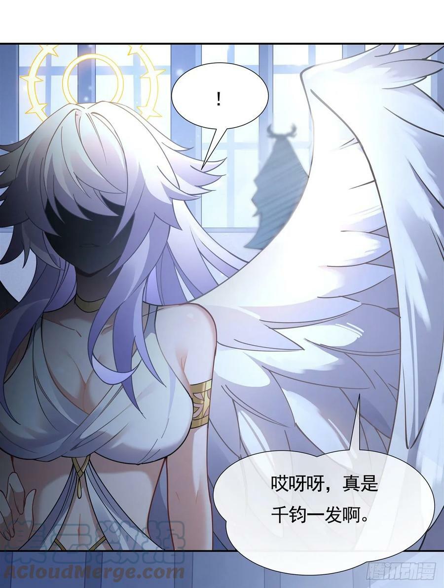 第162话 “女主”待遇48