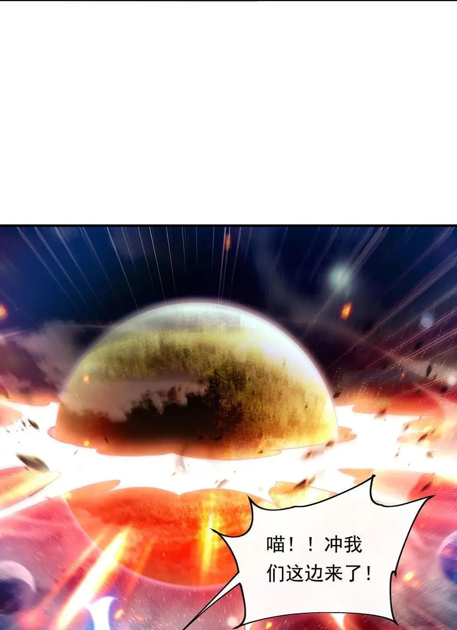 249 天诛地灭剑46