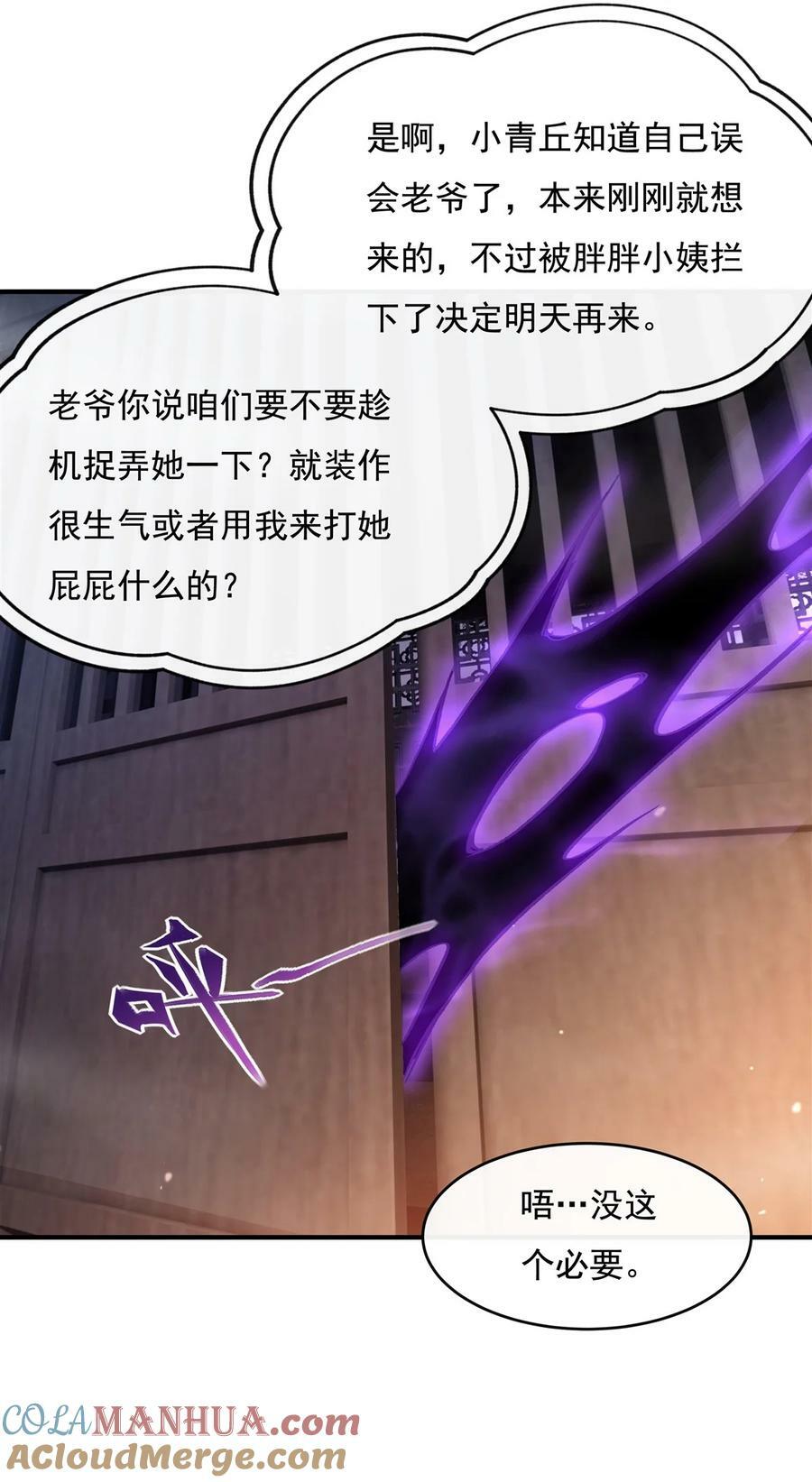 180 心事重重34