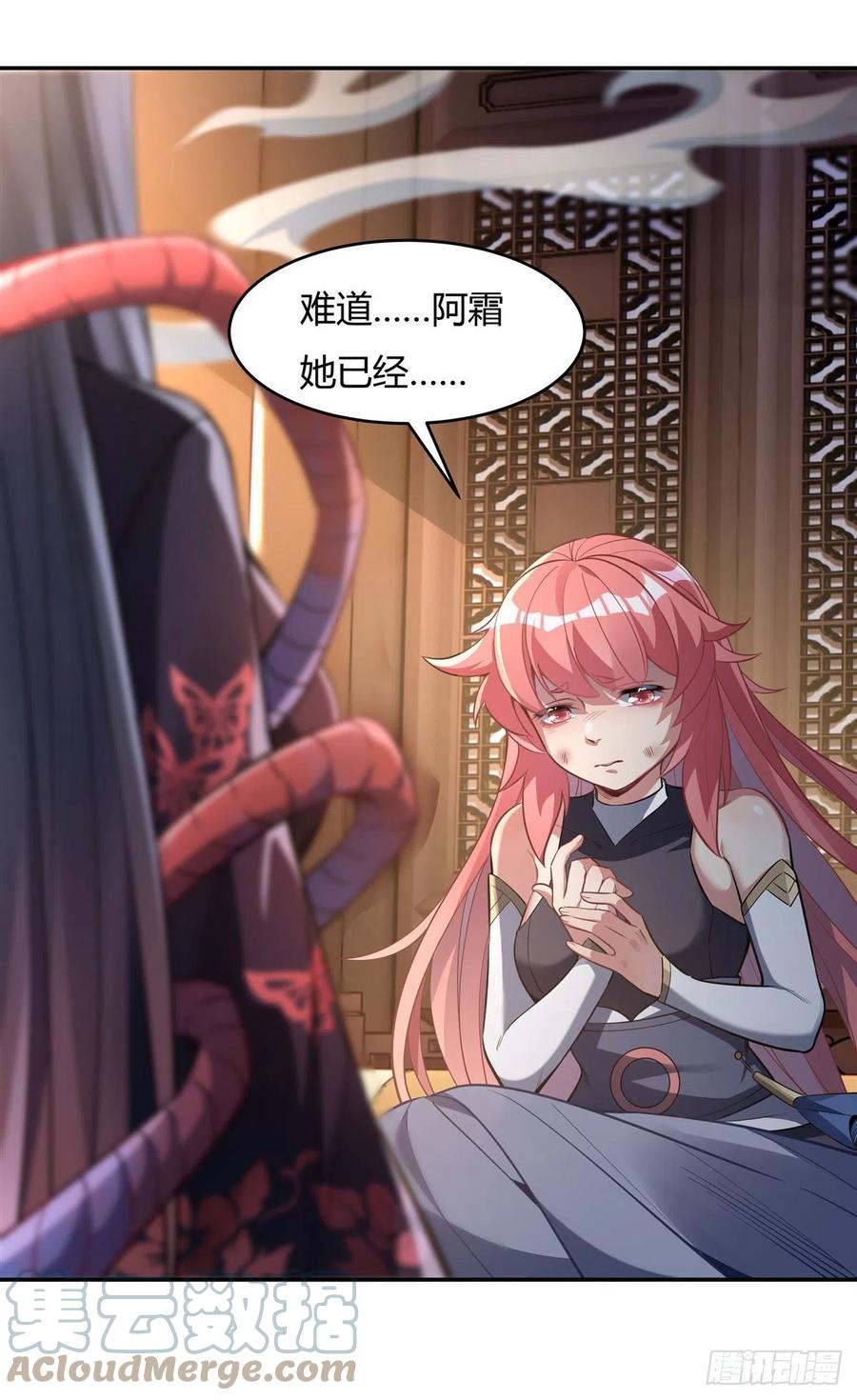 第63话 他的宝贝徒弟30