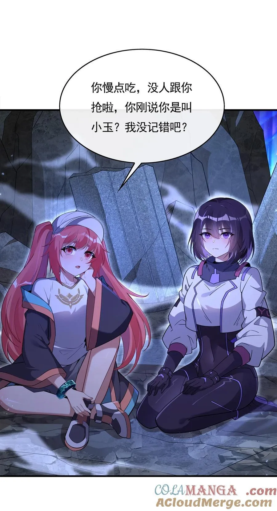 273 神明诅咒一族33
