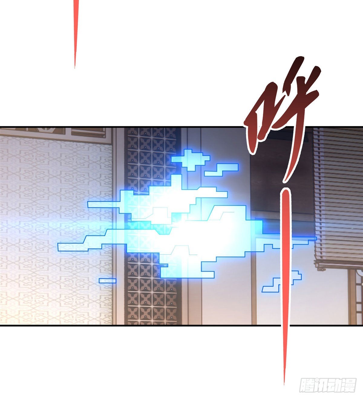 第83话 诸天第一29