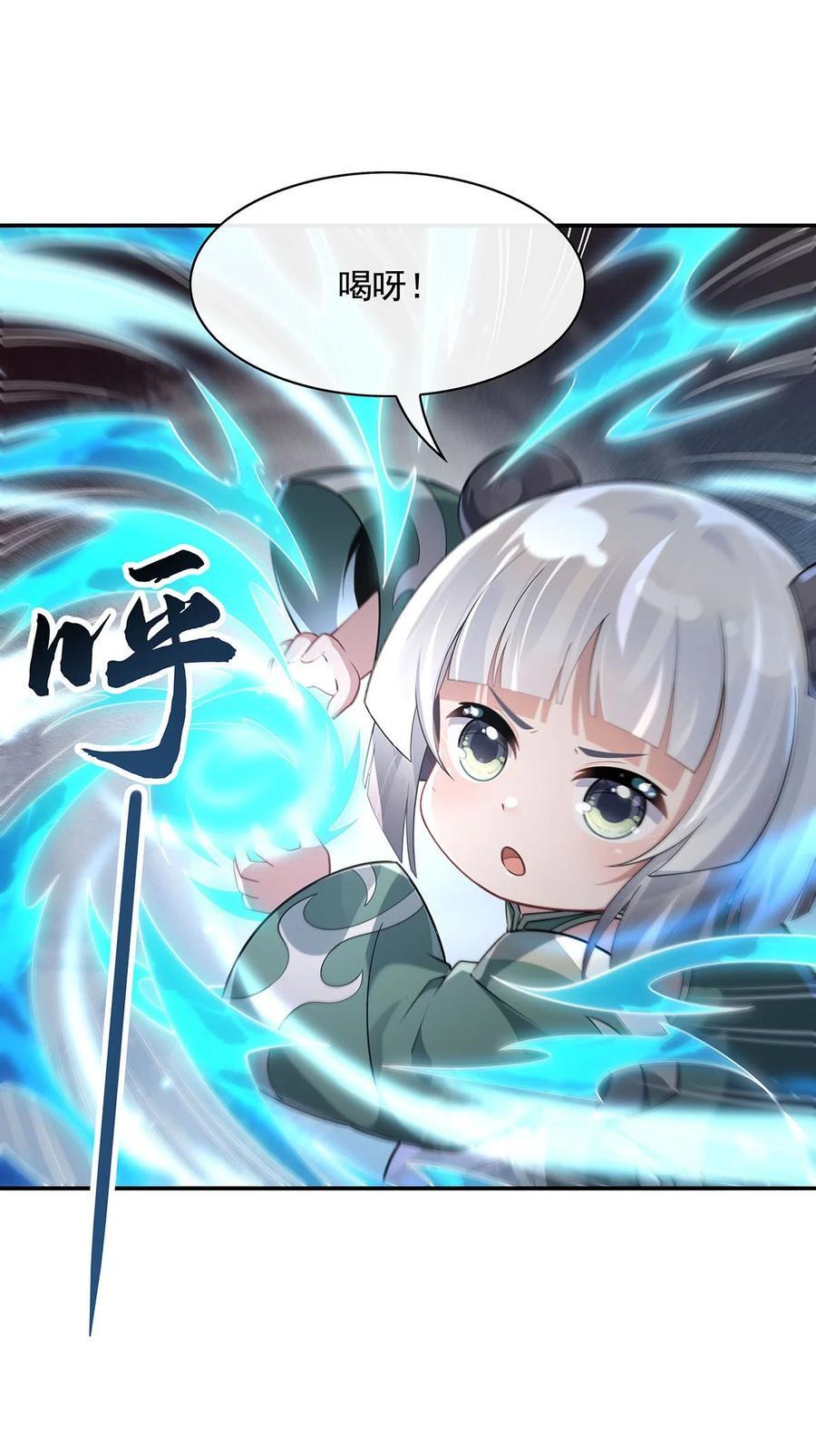 215 无法逃离的刻印28