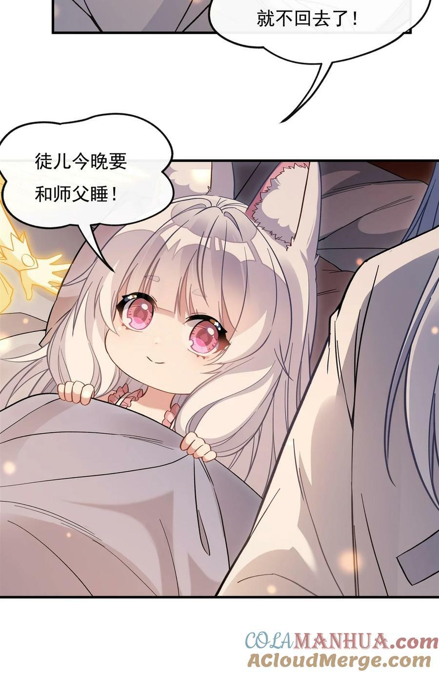 183 要揉揉肚子吗12