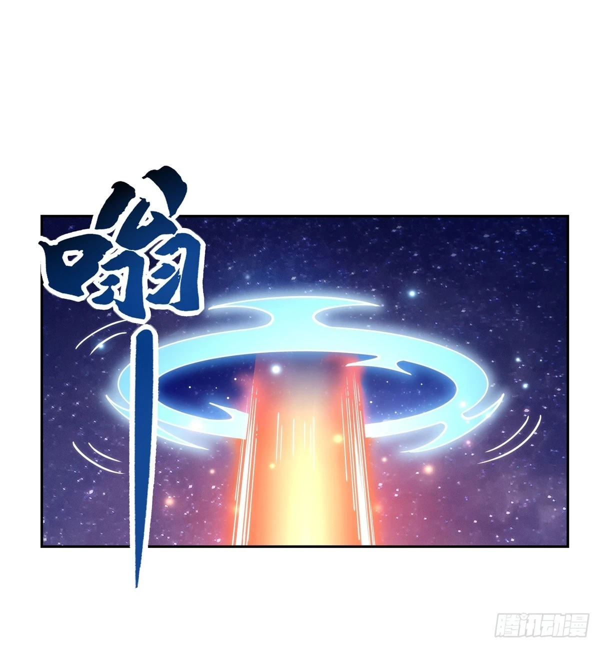 第150话 到我床上来28