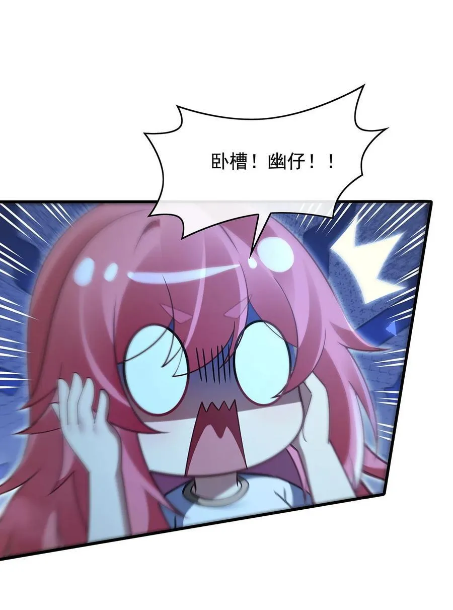 280 神武锻造56
