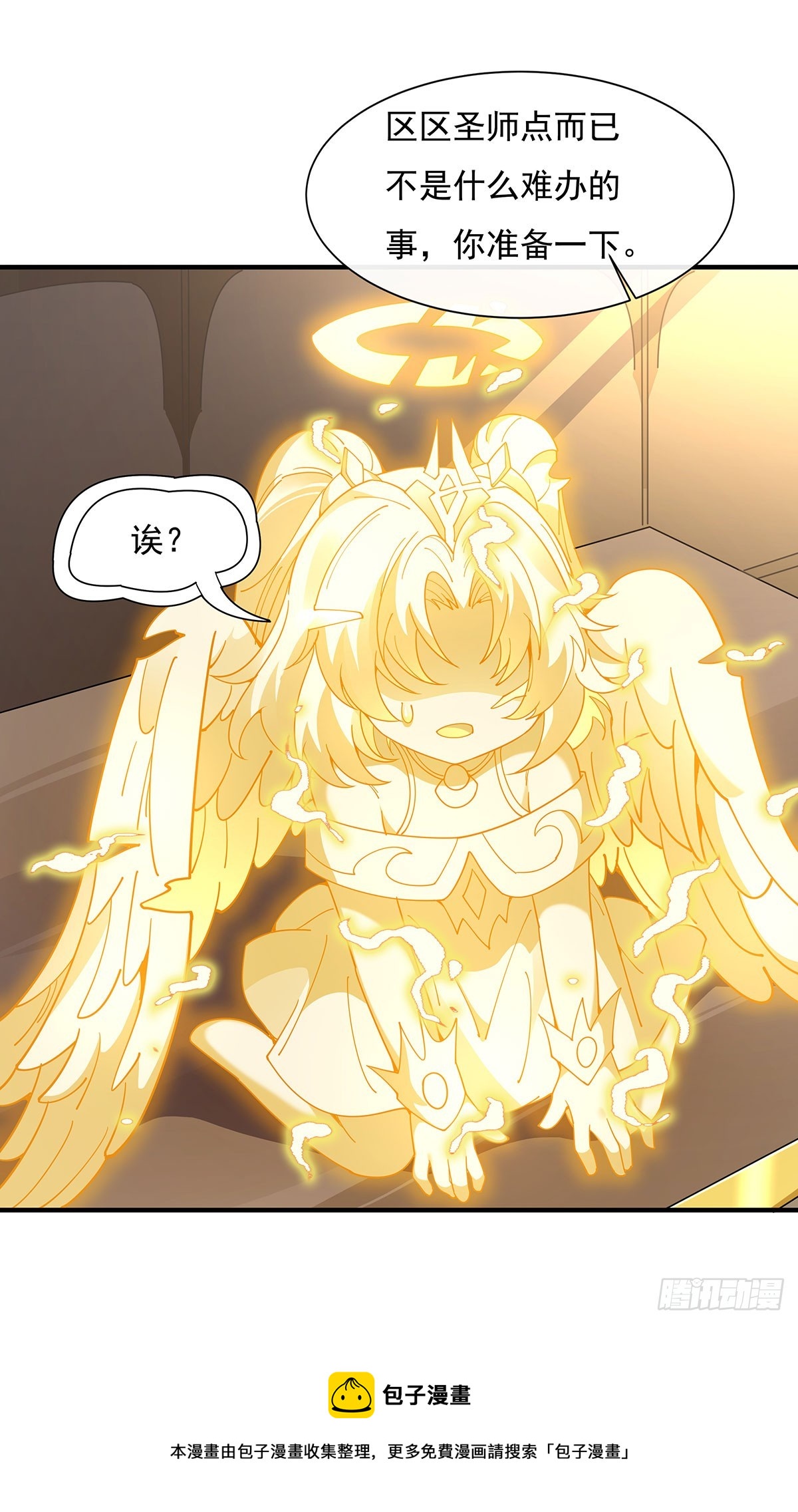 第144话 往昔情愫49