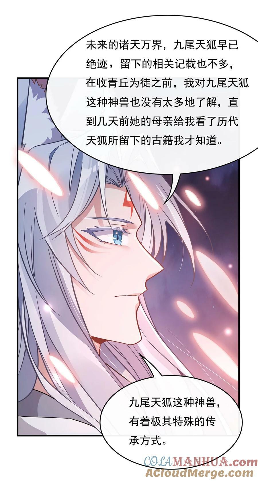 186 轮回之主9