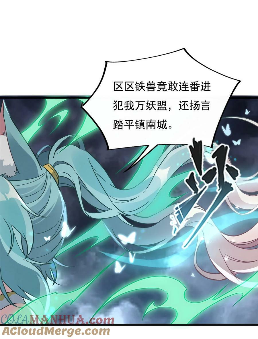 204 千面拟态21