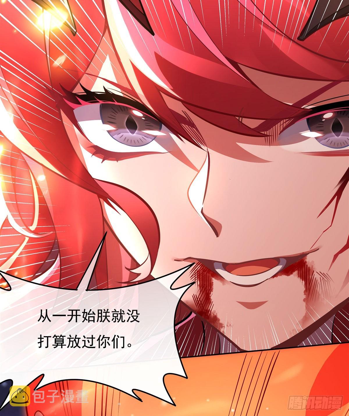 第128话 绯炎圣君8