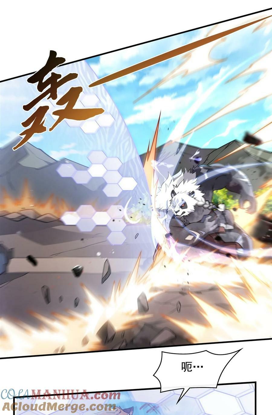 204 千面拟态9
