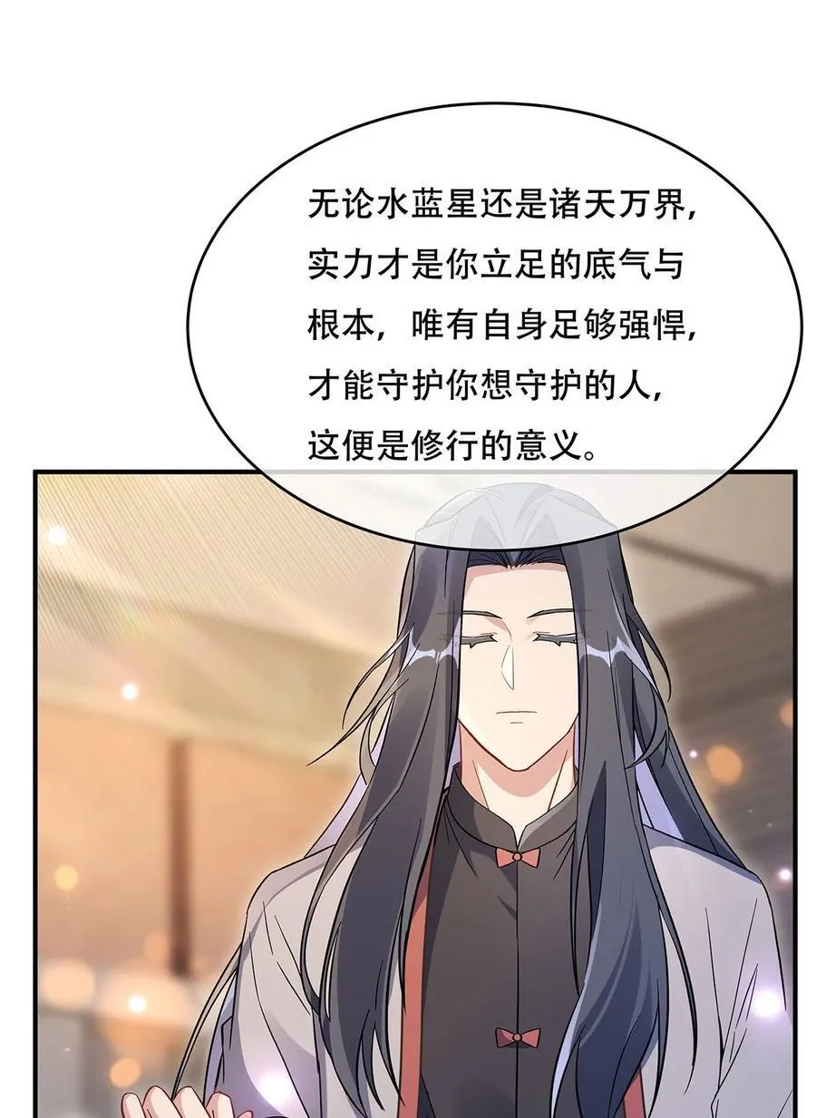 267 同生共死37