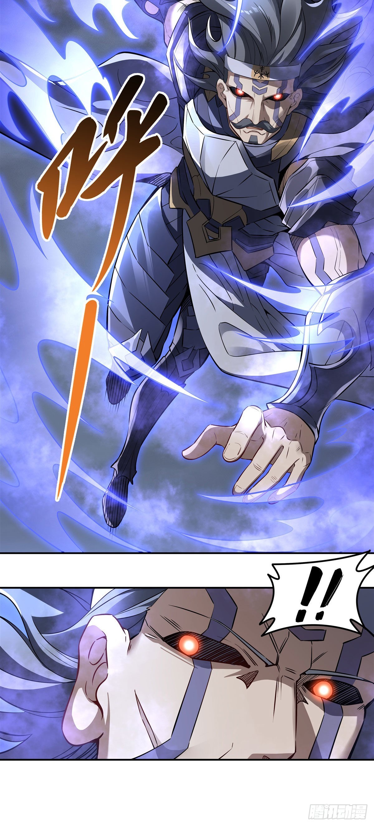 第77话 不屈人皇36