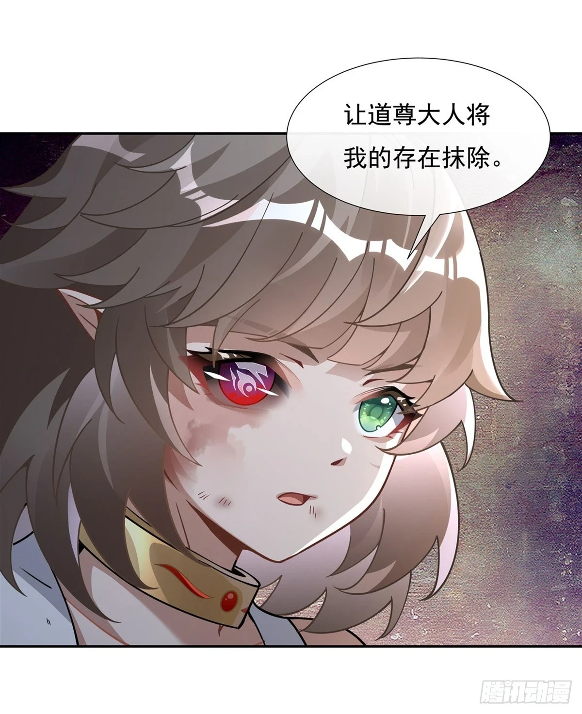 第154话 天血的请求28