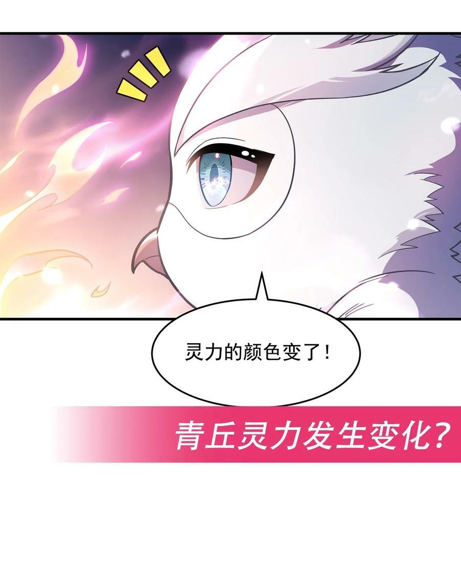 196 始作俑者47