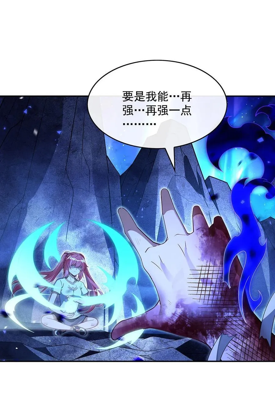 287 封印与钥匙11
