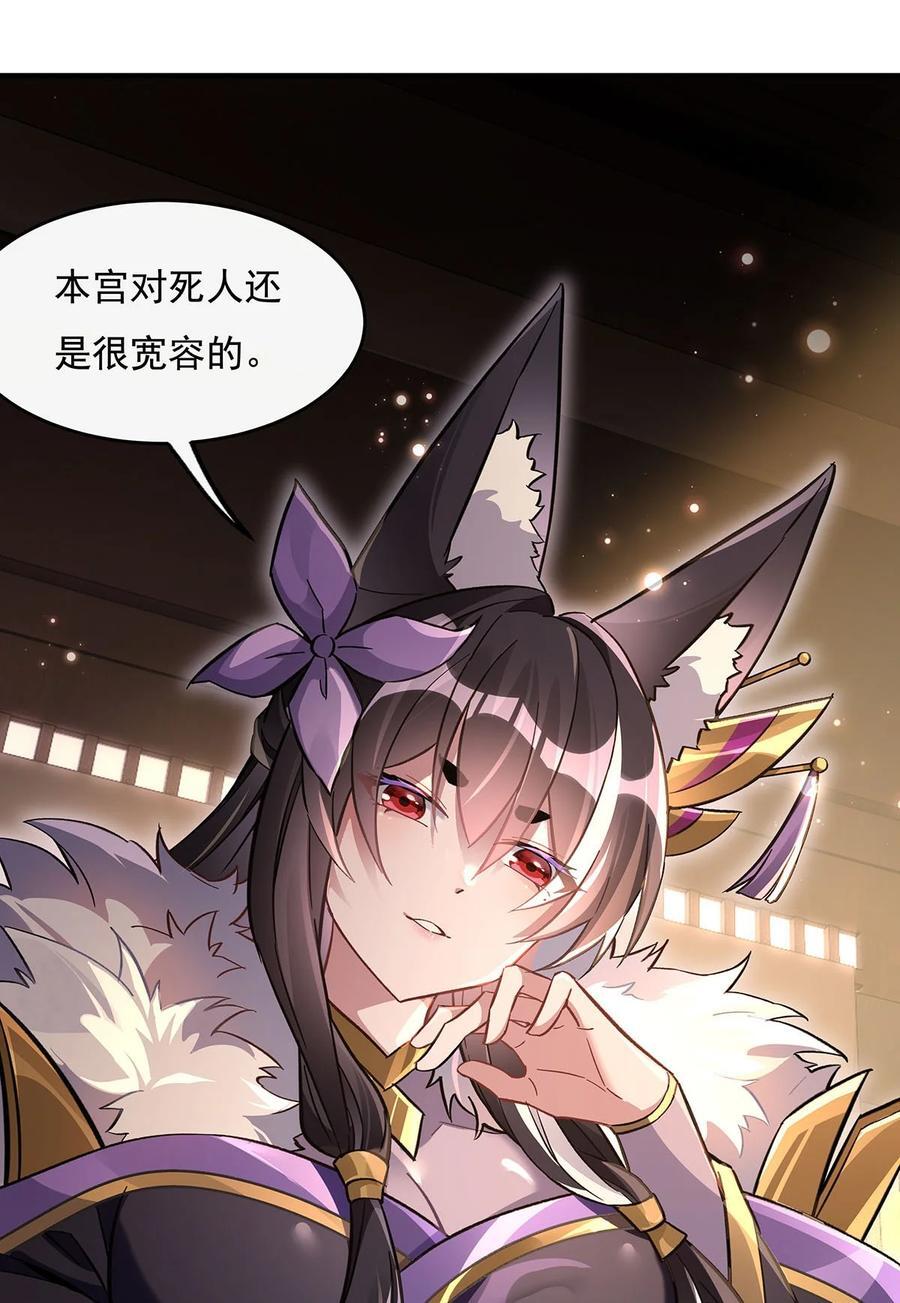 219 瞳术反噬23