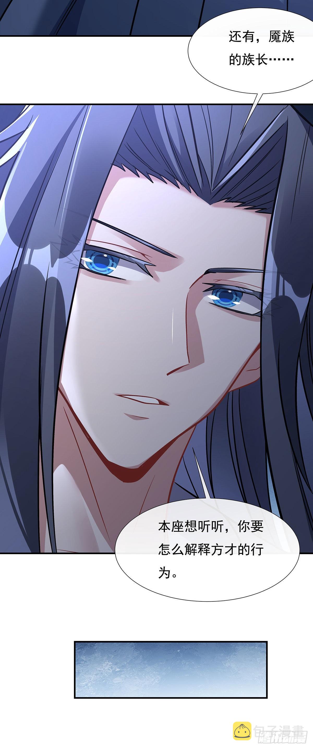 第107话 友好交流49