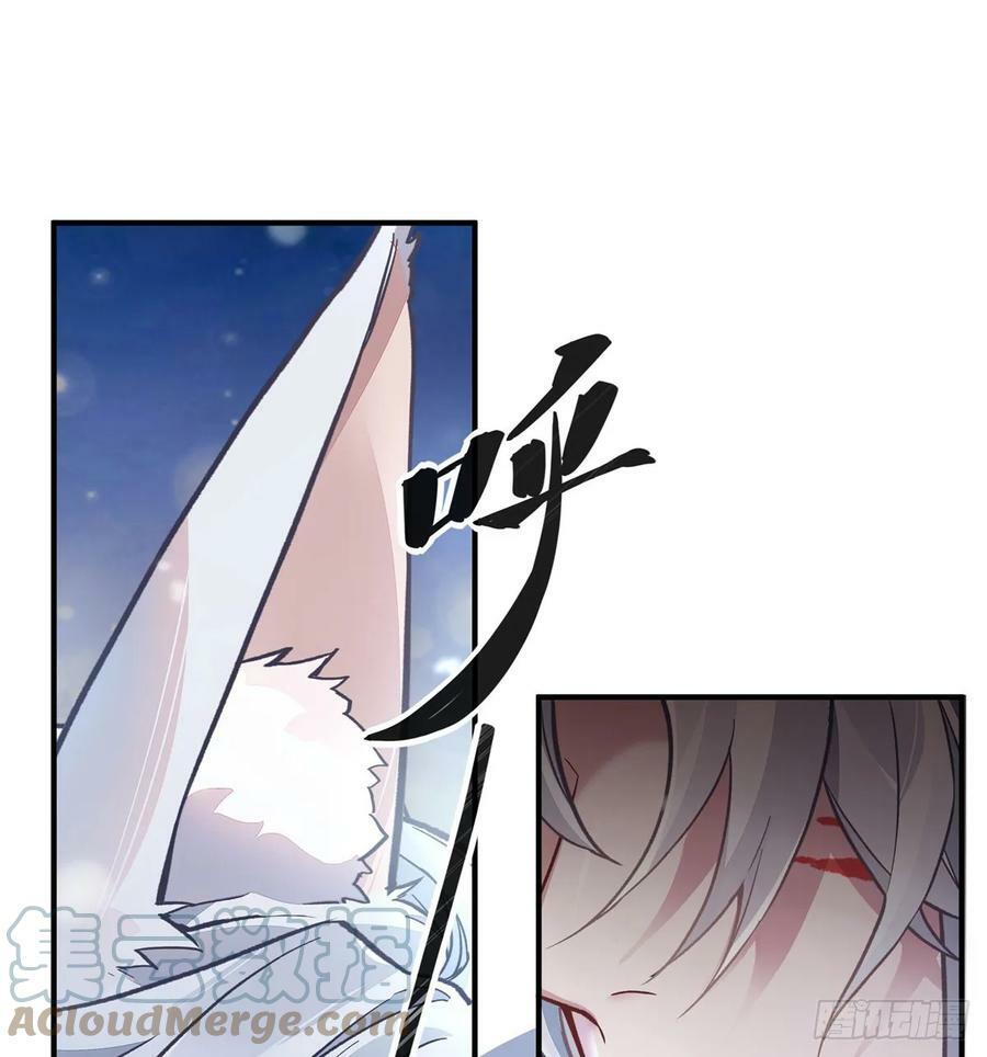 第166话 妖狐道尊15