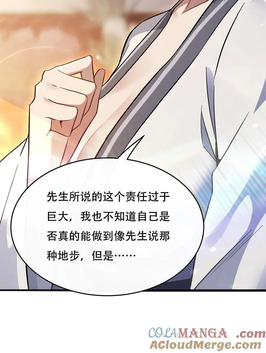267 同生共死15