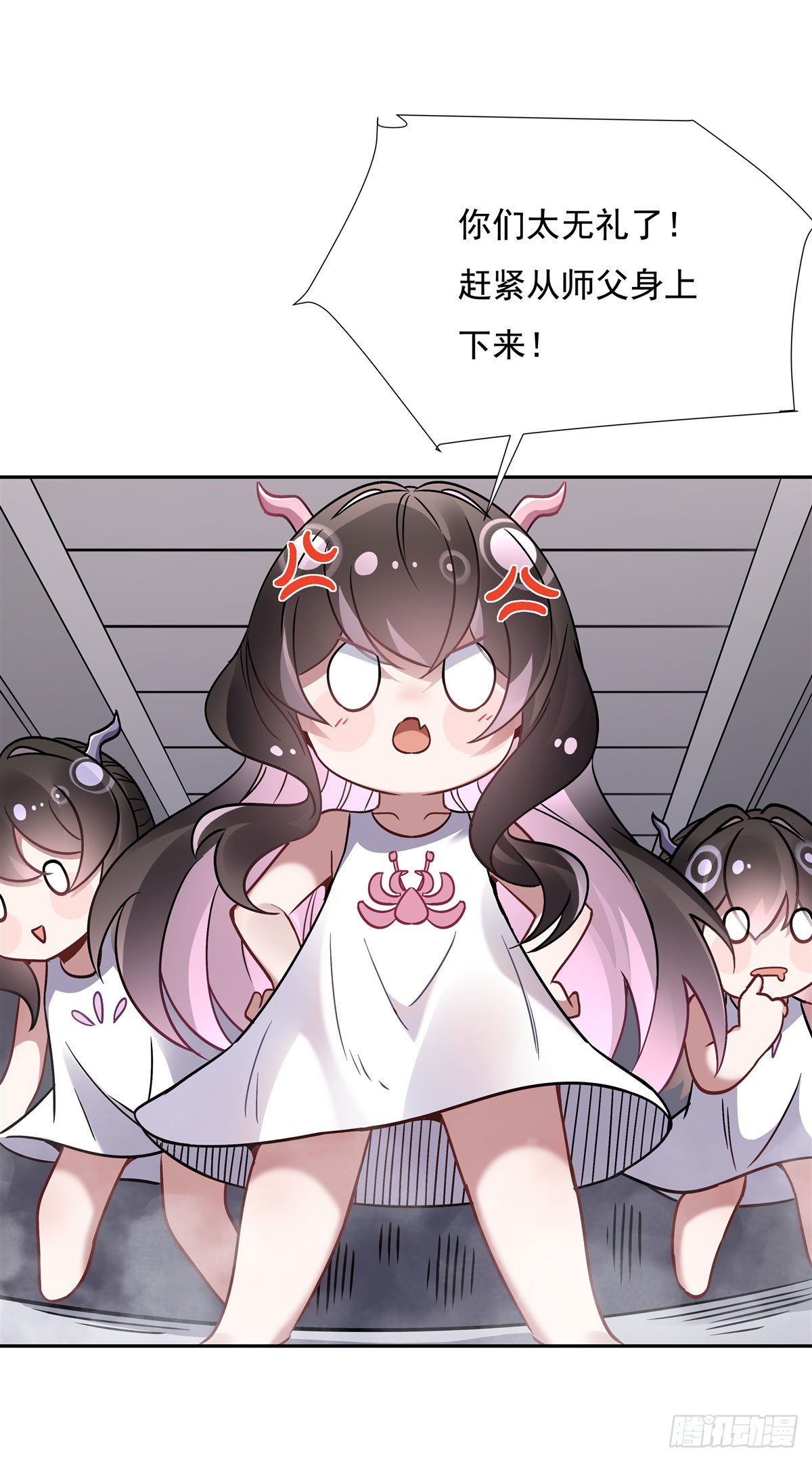 第119话 别致的法器25