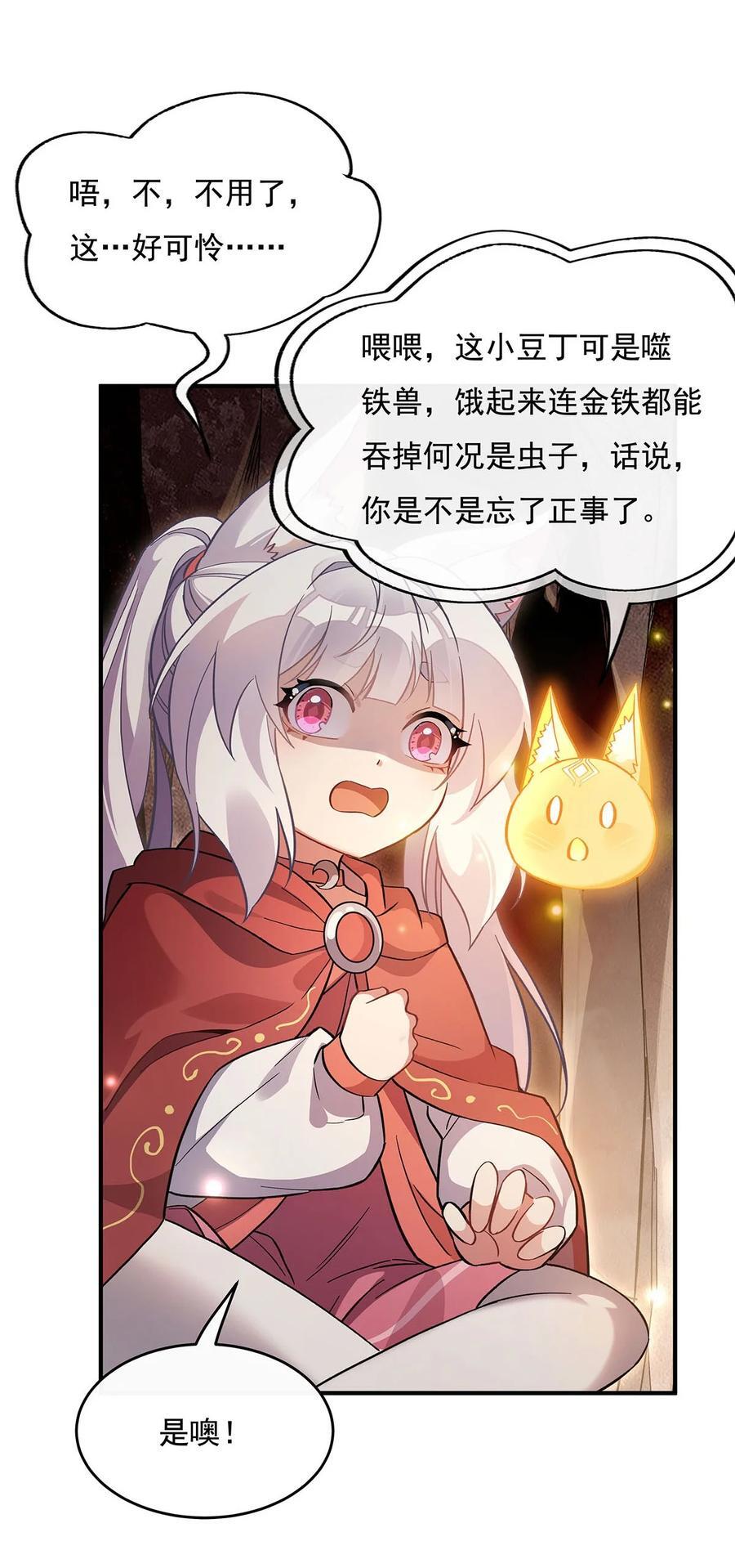 215 无法逃离的刻印20