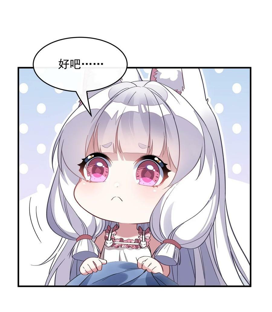 183 要揉揉肚子吗16