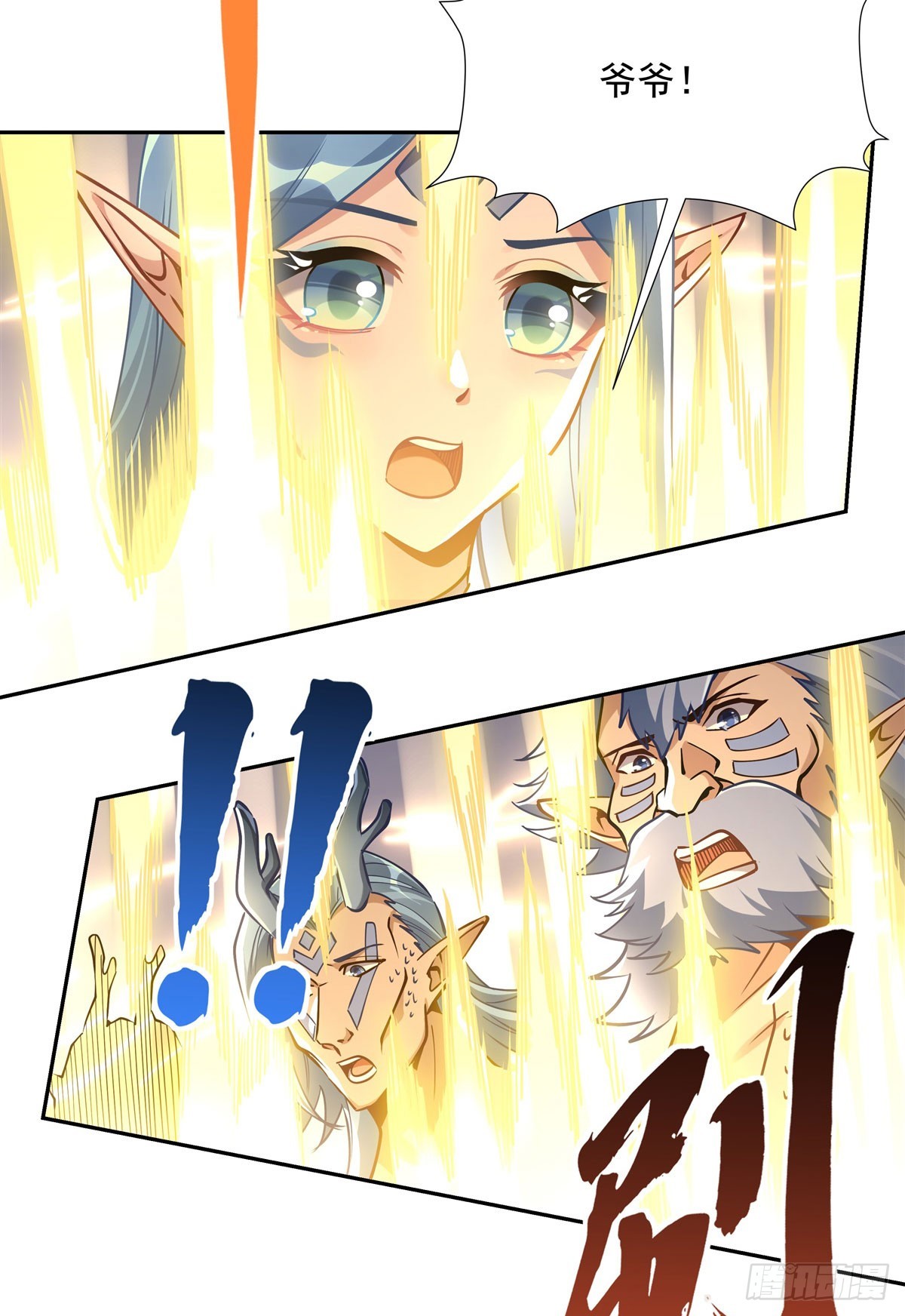 第127话 解放玉麟33
