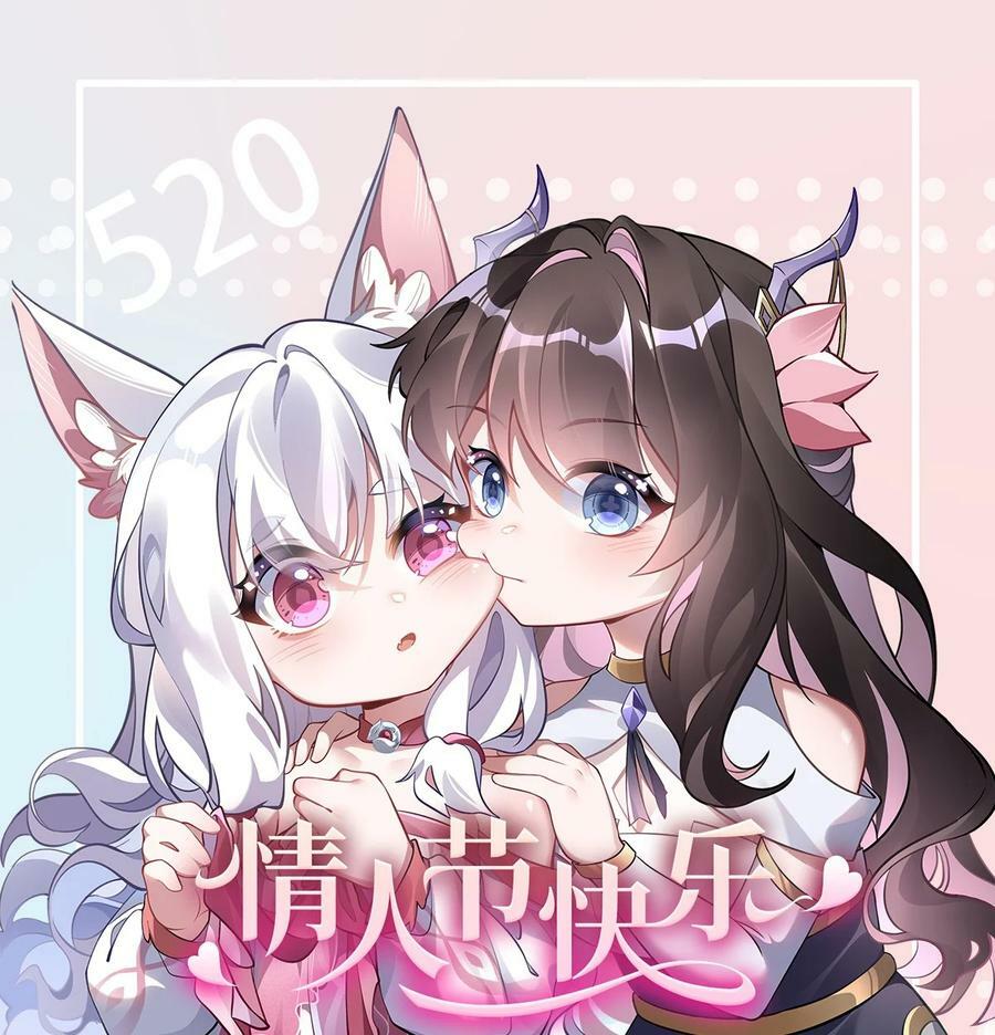 187 幸运之吻49
