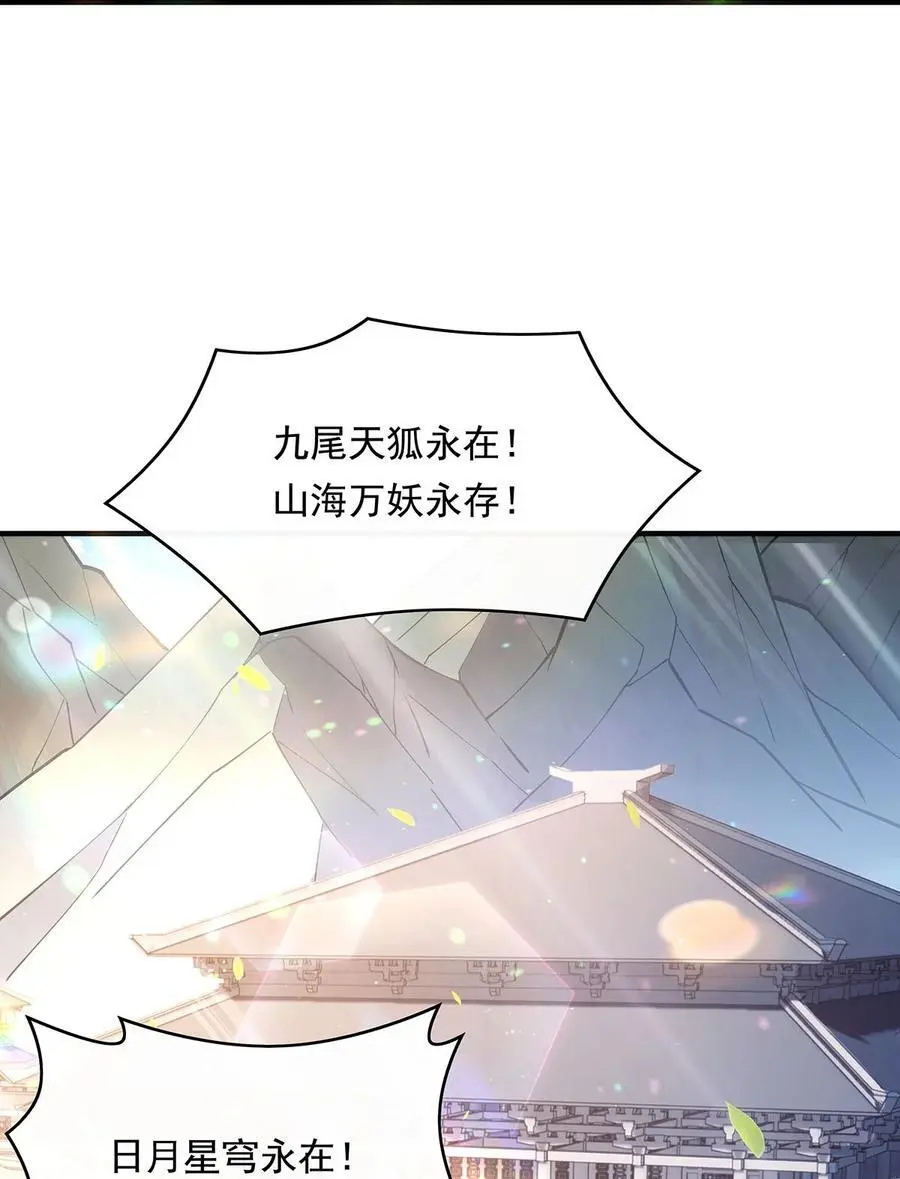 251 第七代白帝40