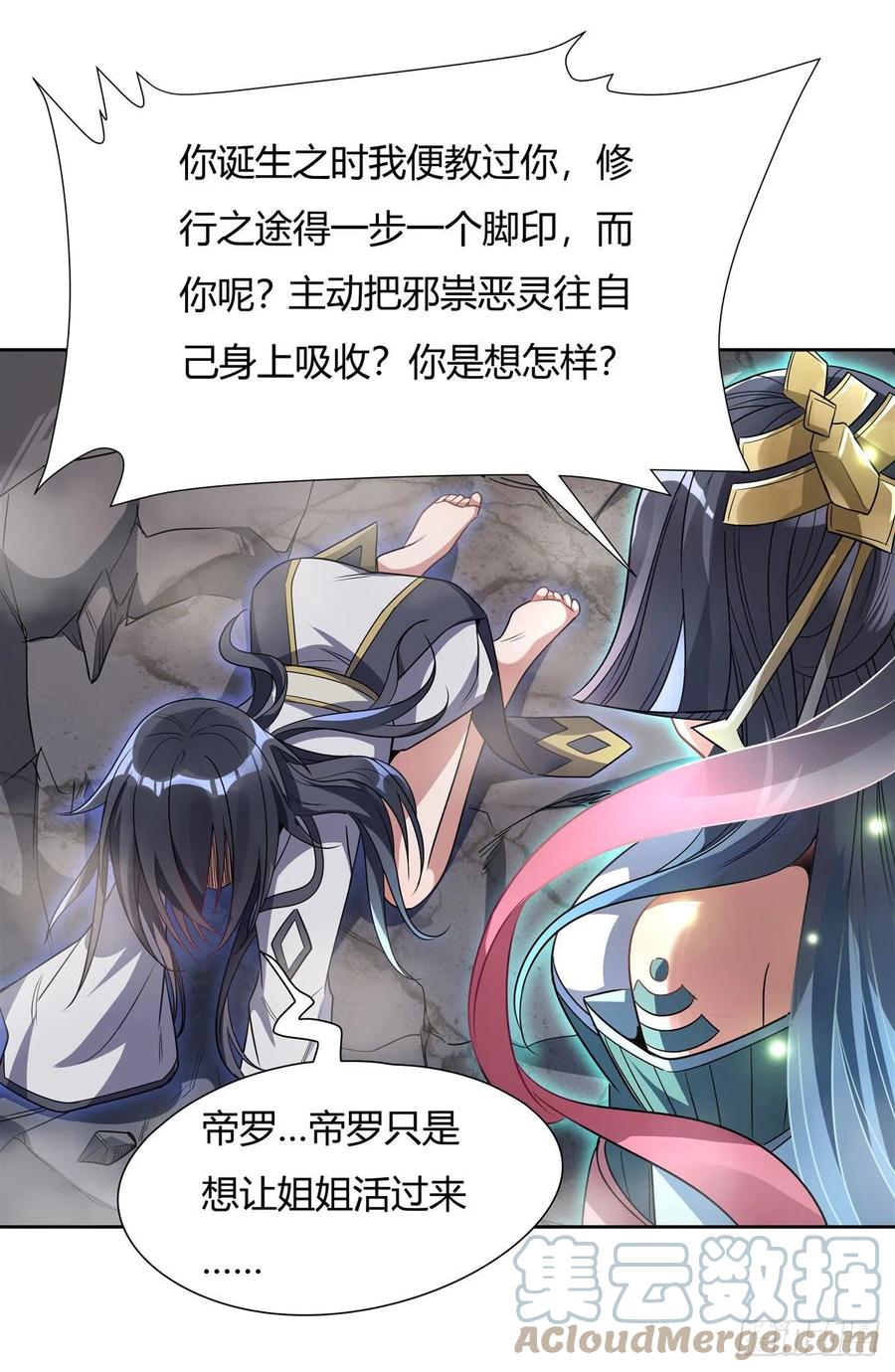 第60话 吸了好多…15