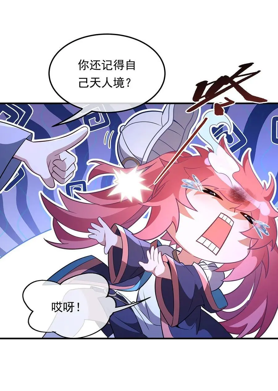 256 断罪英雄35