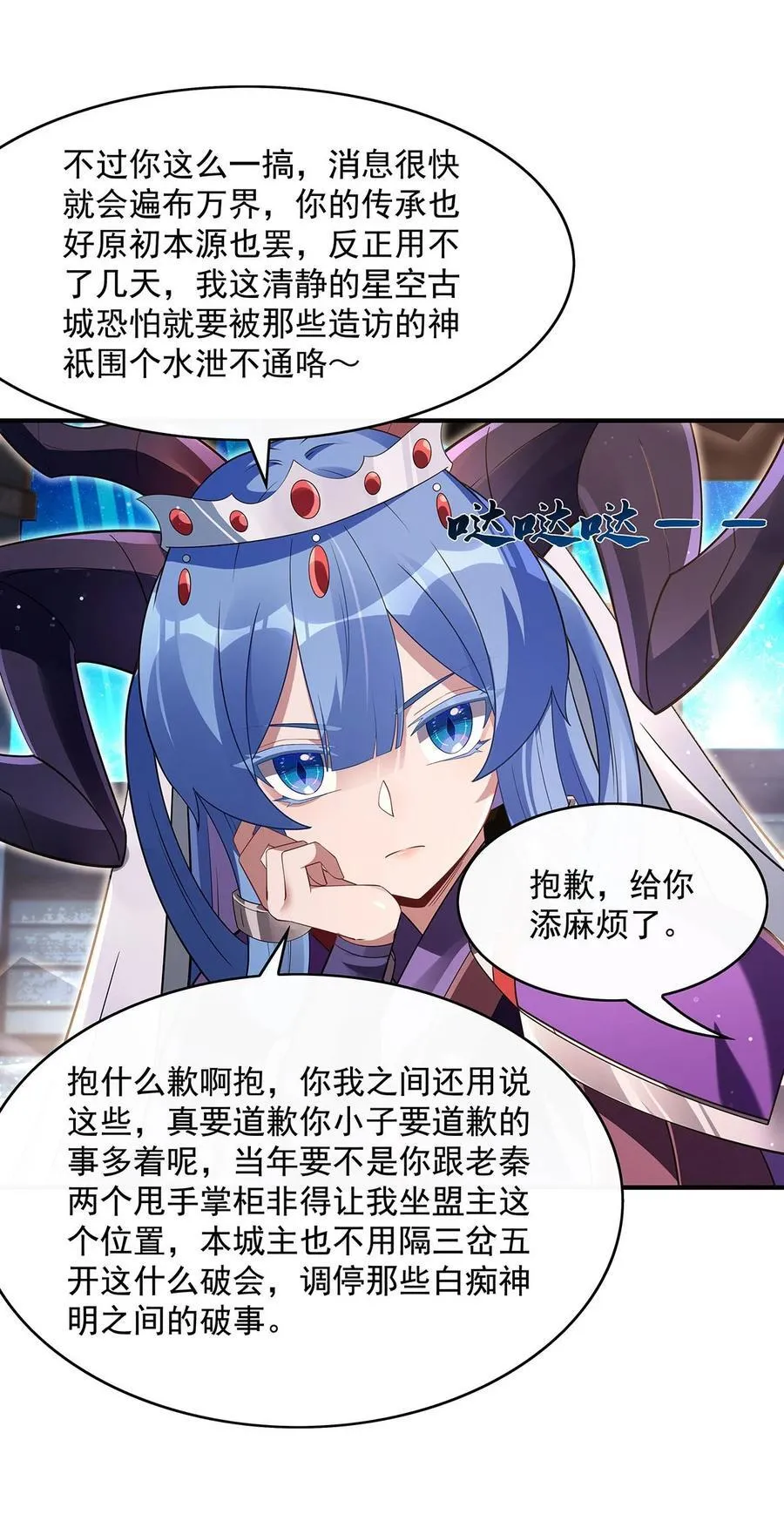 276 诸神之会34
