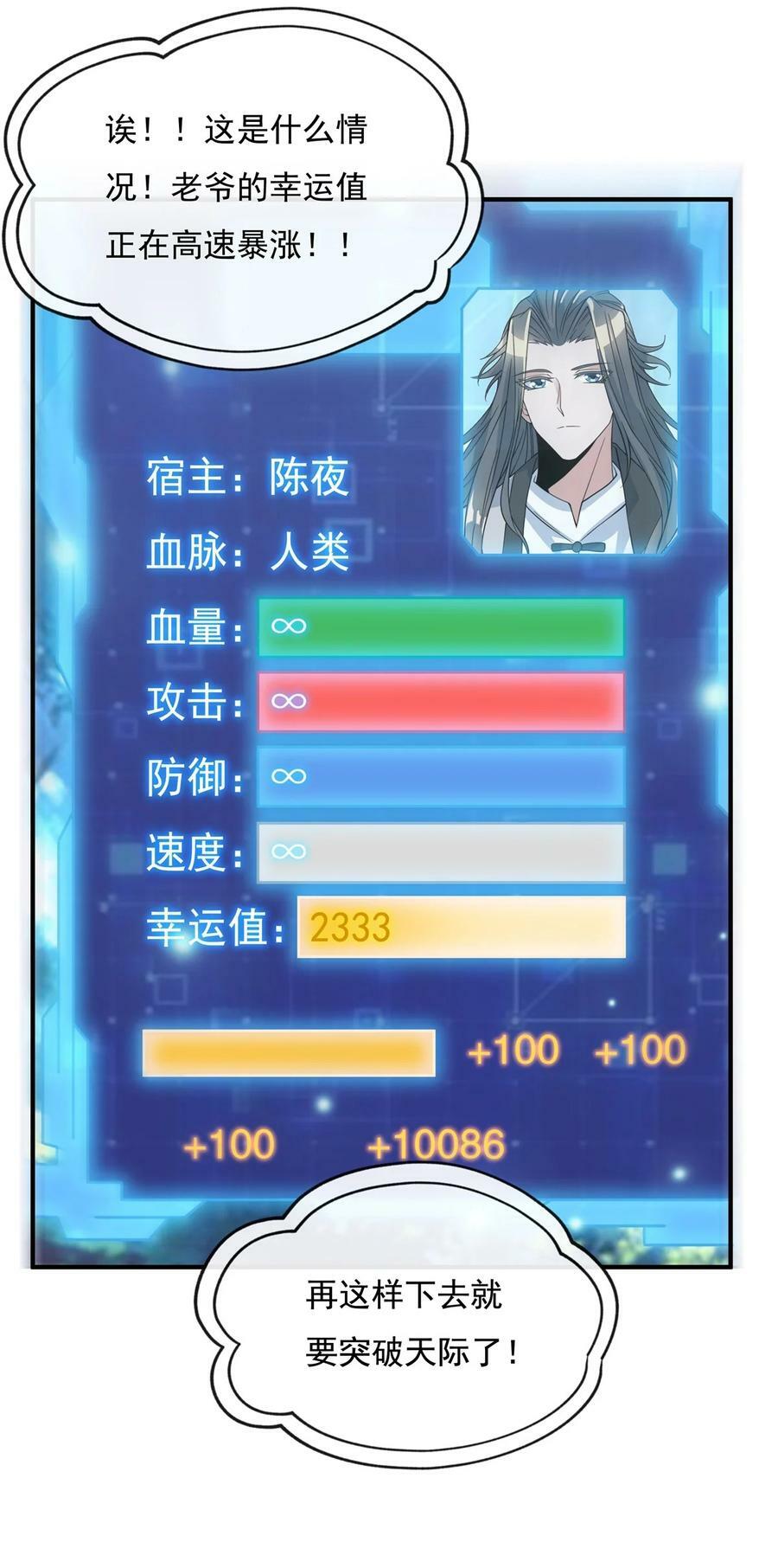 187 幸运之吻38