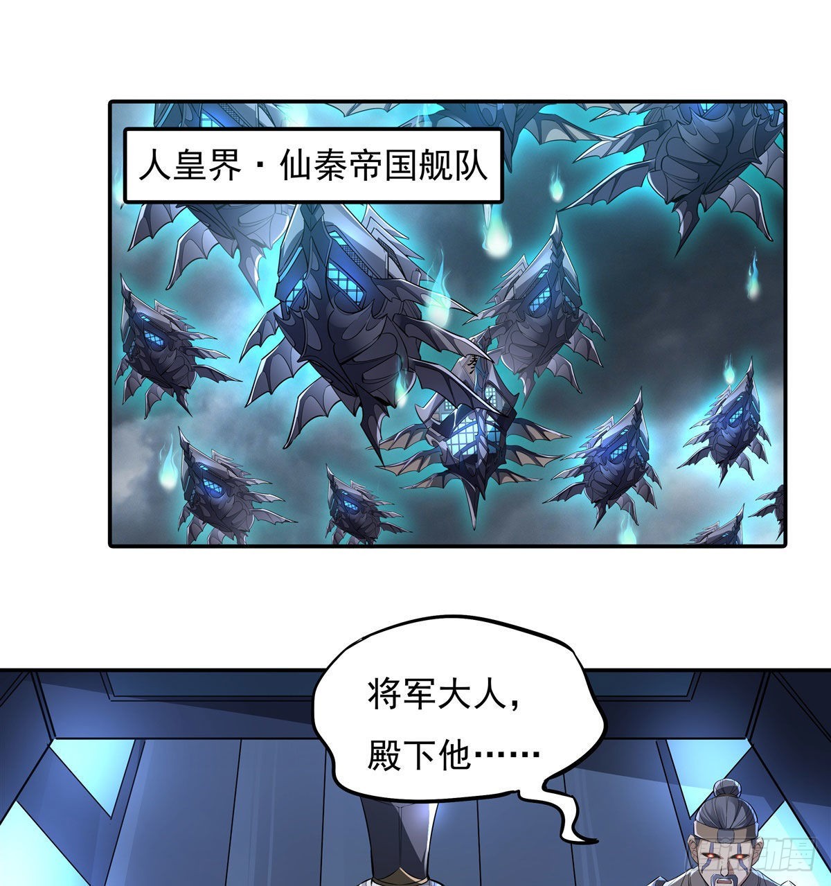 第79话 弹指放烟花11