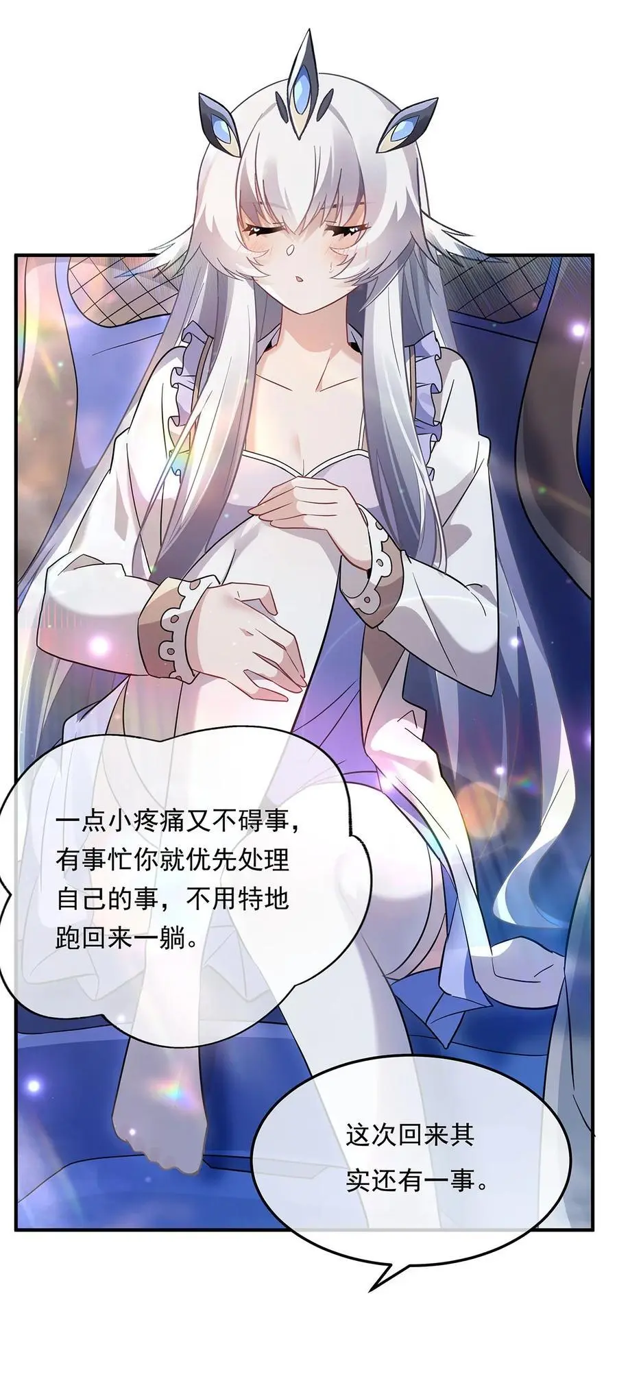 257 九幽冥凰10