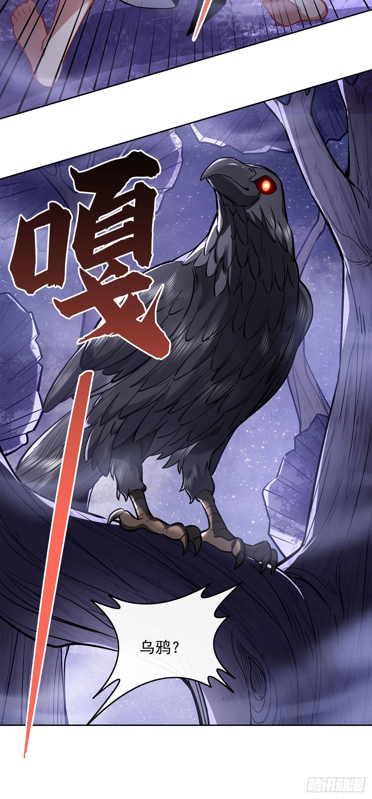 第104话 百年之期已到43