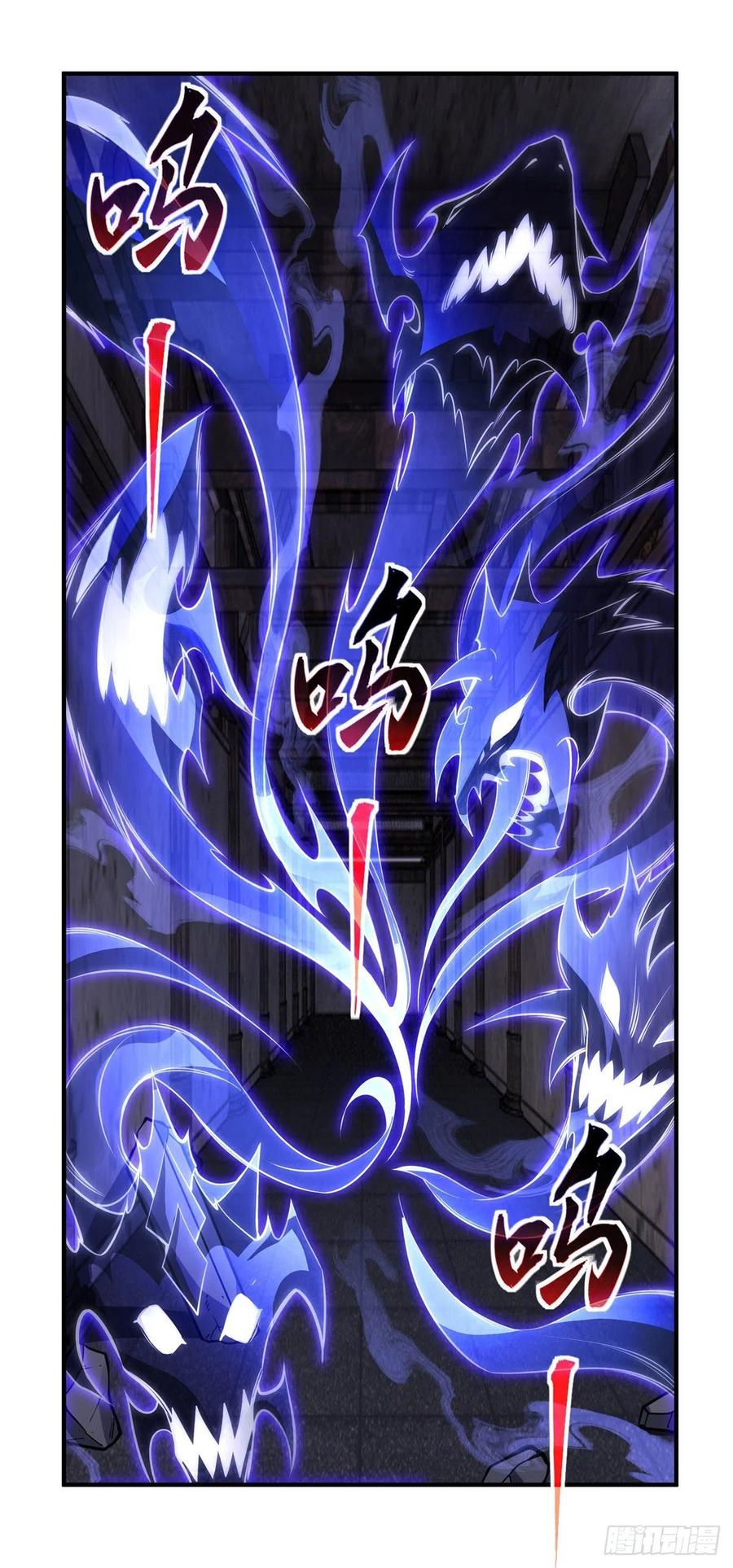 第57话 剑灵桃麟14