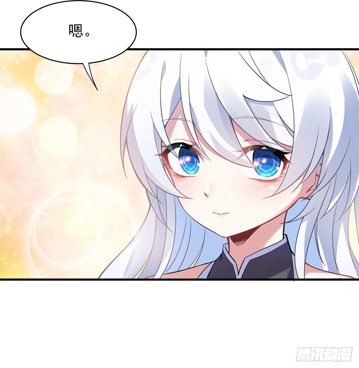 第43话 十万灵石12